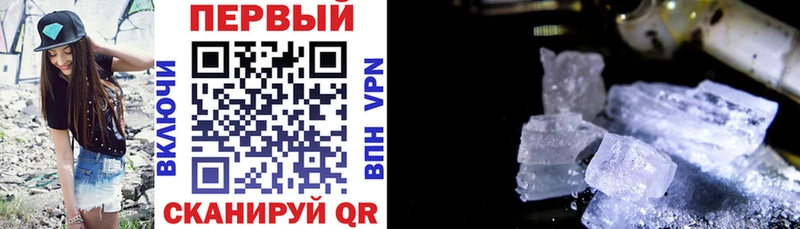 Амфетамин Premium  даркнет сайт  Еманжелинск 