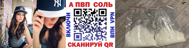 где купить наркоту  Еманжелинск  кракен как зайти  A-PVP СК 