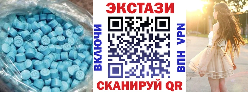Экстази ешки  как найти закладки  Еманжелинск 