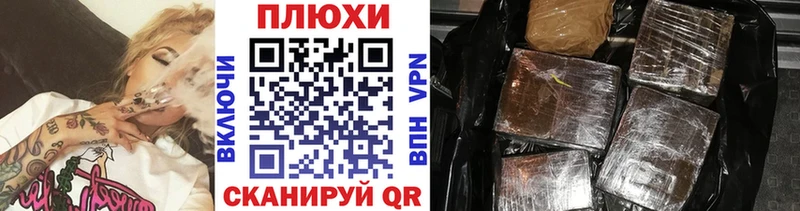 Гашиш ice o lator Еманжелинск
