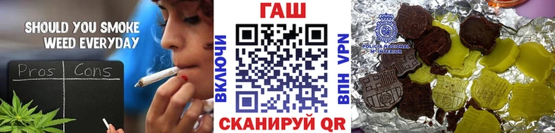 наркошоп  мориарти состав  ГАШИШ Изолятор  Еманжелинск 