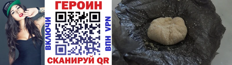 Героин афганец Еманжелинск