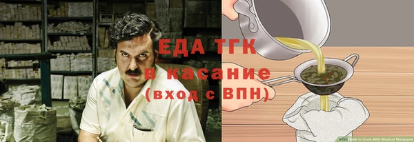 прущие крисы Алексин