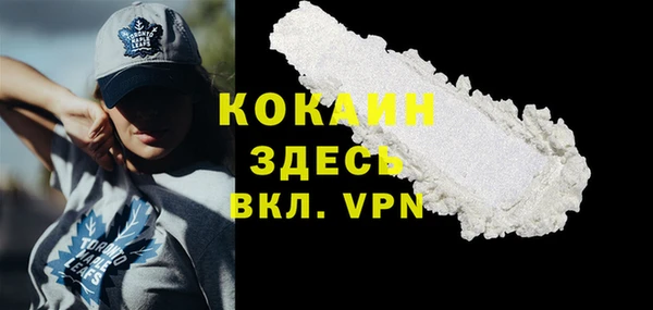 ALPHA-PVP Алексеевка