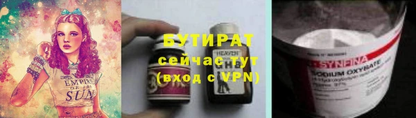 ALPHA-PVP Алексеевка