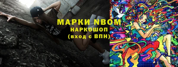 ALPHA-PVP Алексеевка
