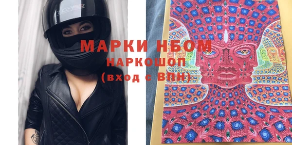 ALPHA-PVP Алексеевка