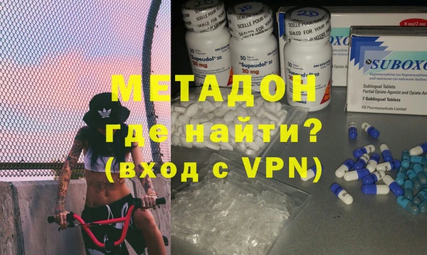 ALPHA-PVP Алексеевка