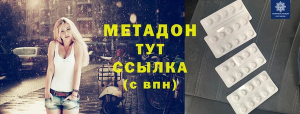 прущие крисы Алексин