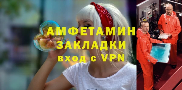 ALPHA-PVP Алексеевка