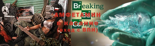ALPHA-PVP Алексеевка