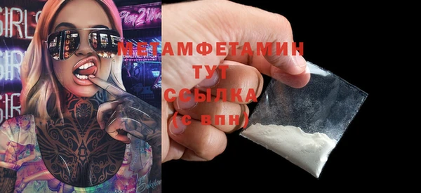 гидропоника Инта