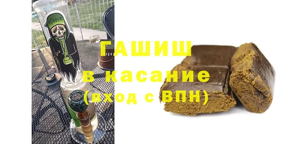 ALPHA-PVP Алексеевка