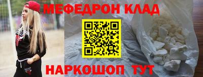 амфетамин Бугуруслан