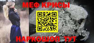 амфетамин Бугуруслан