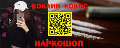кокаин премиум Будённовск