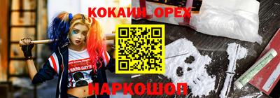 кокаин премиум Будённовск