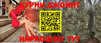 кокаин Ипатово
