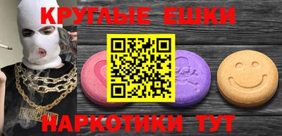 кокаин премиум Будённовск