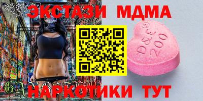 амфетамин Бугуруслан