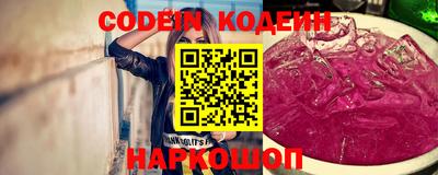 наркотики Изобильный