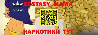 амфетамин Бугуруслан