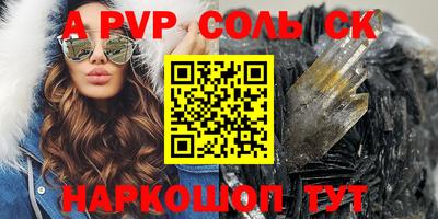 амф Бузулук