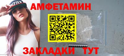 амфетамин Бугуруслан