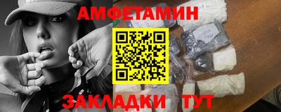 амф Бузулук