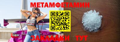 кокаин премиум Будённовск