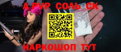 амфетамин Бугуруслан