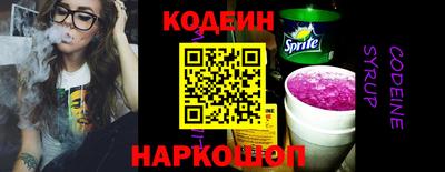 кокаин премиум Будённовск