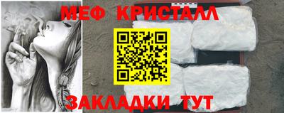 амфетамин Бугуруслан