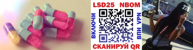 shop формула  Еманжелинск  LSD-25 экстази кислота 