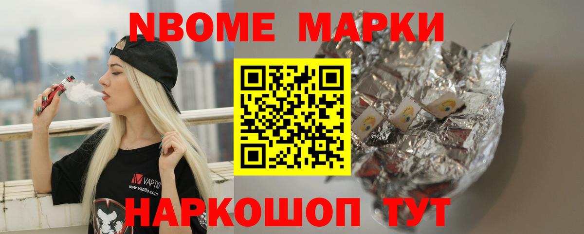 Лсд 25 экстази ecstasy  Вход с VPN  Еманжелинск 