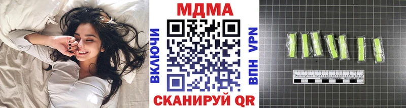 МДМА молли Еманжелинск