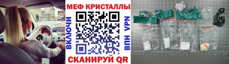как найти Еманжелинск маркетплейс клад Меф кристаллы