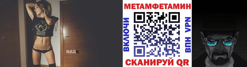 omg Еманжелинск Первитин винт