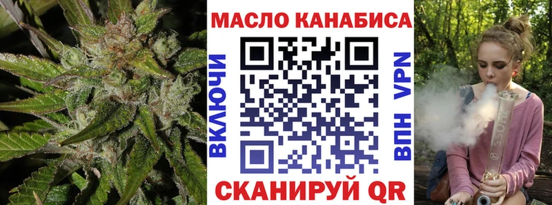 Дистиллят ТГК вейп Еманжелинск
