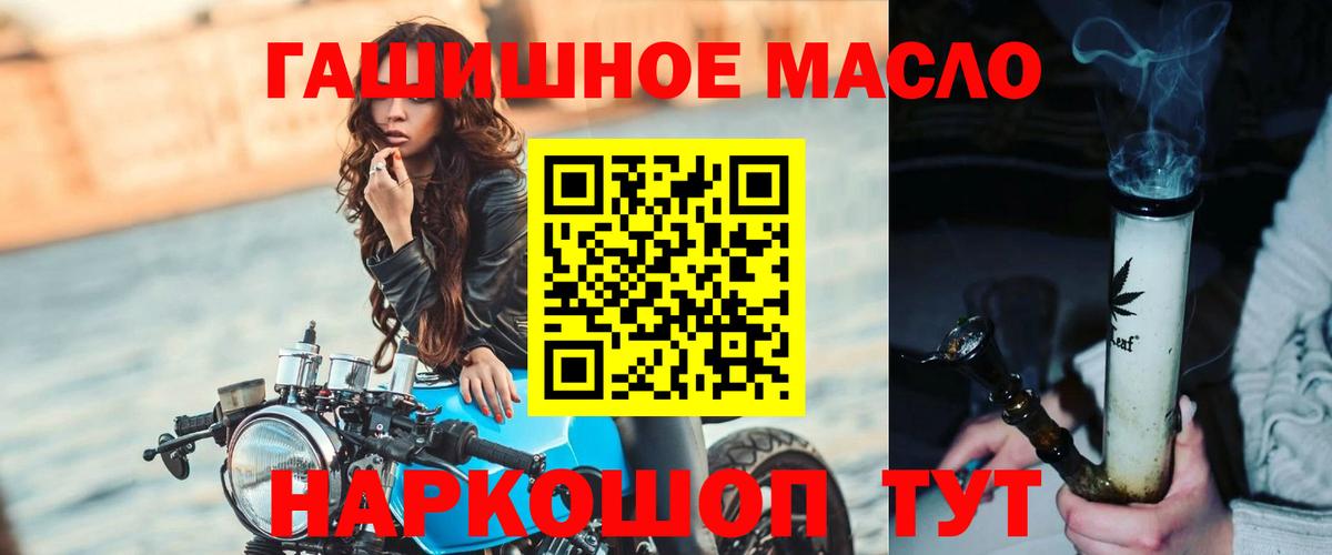 купить   mega онион  Вход с VPN  Еманжелинск  Дистиллят ТГК гашишное масло  Дистиллят ТГК Wax 