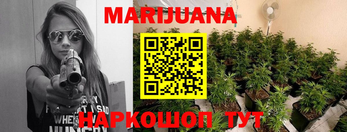 Марихуана планчик  Вход с VPN  Канабис планчик  Канабис Bruce Banner  Канабис Bruce Banner  Еманжелинск 
